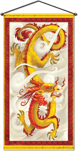 [57158] Dragon Door/Wall Panel, 1.5m