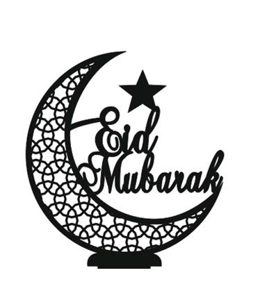 [RM190-100] Wooden Eid Mubarak Display, 1m
